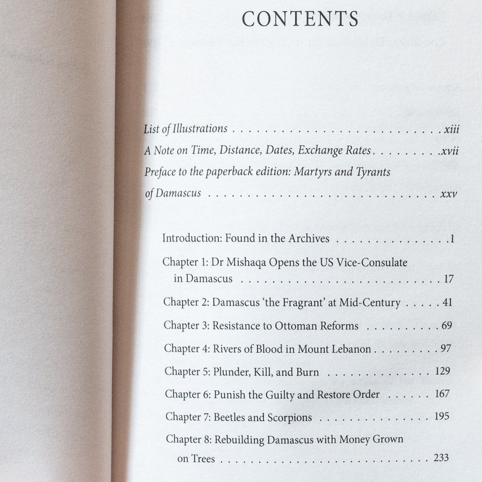 The Damascus Events、mySite、topwebapps