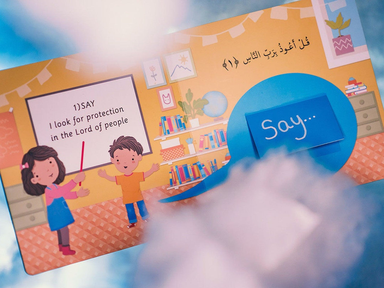 Quran For Kids Surah An-Nas illustrated by Azra Momin、mySite、topwebapps