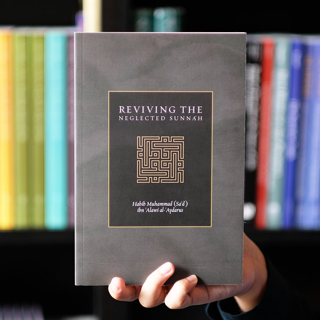 Reviving the Neglected Sunnah、mySite、topwebapps