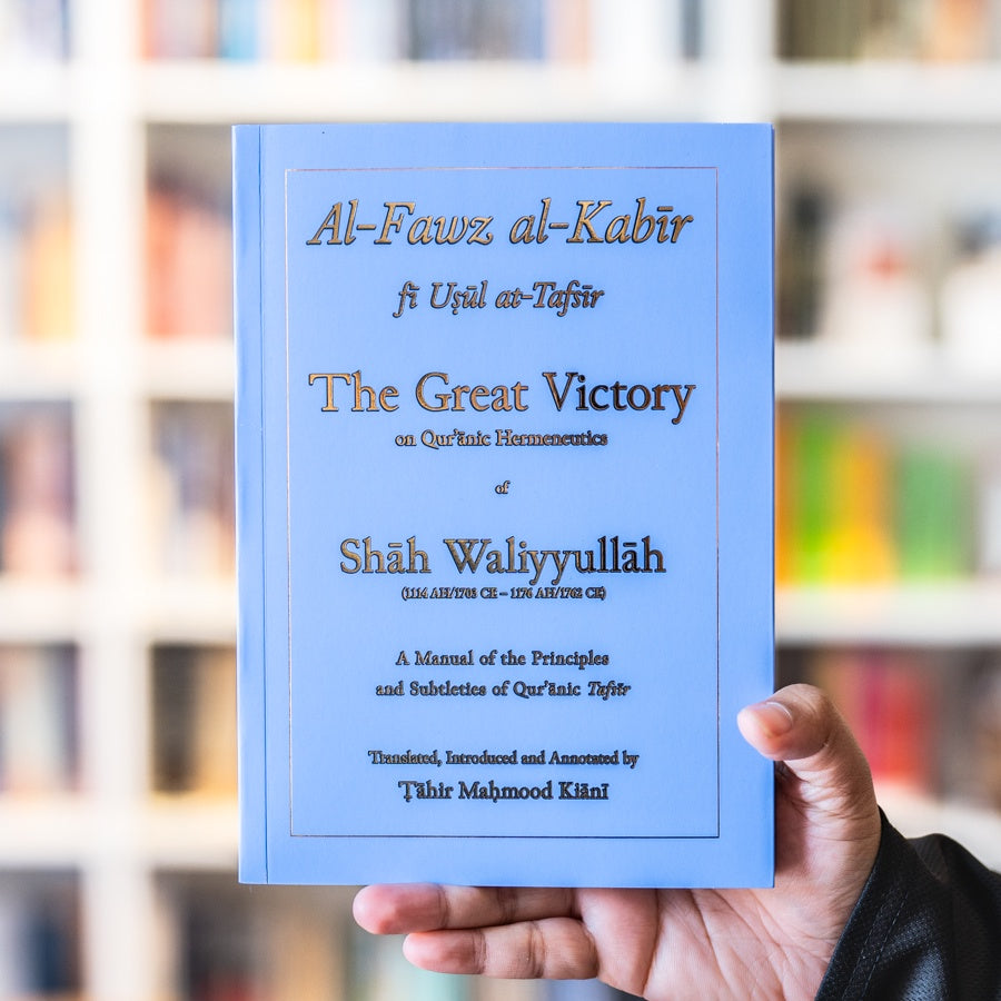 Al-Fawz al-Kabir、mySite、topwebapps