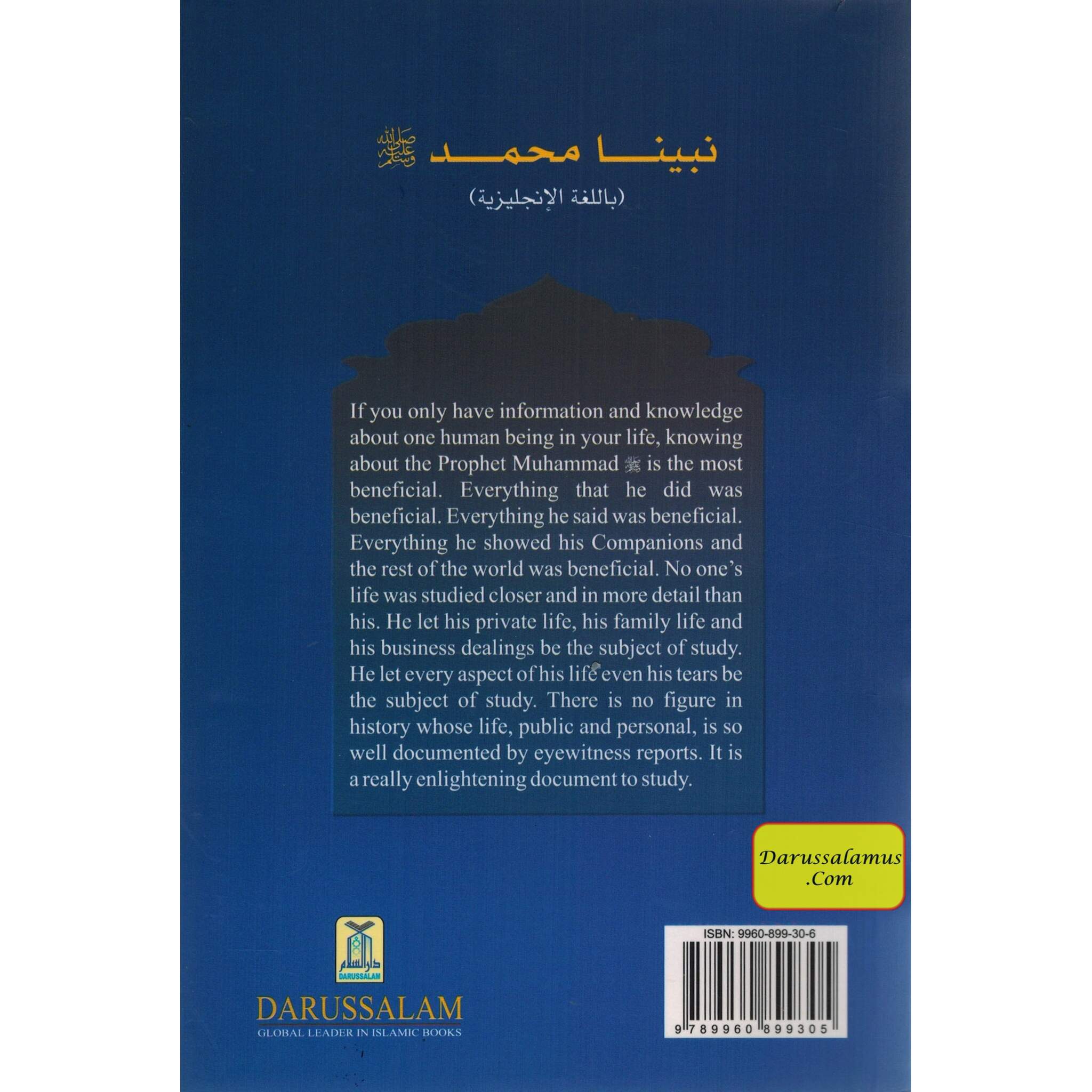 Our Prophet Muhammad (S) By Qadi Muhammad Sulaiman Salman Mansurpuri、mySite、topwebapps