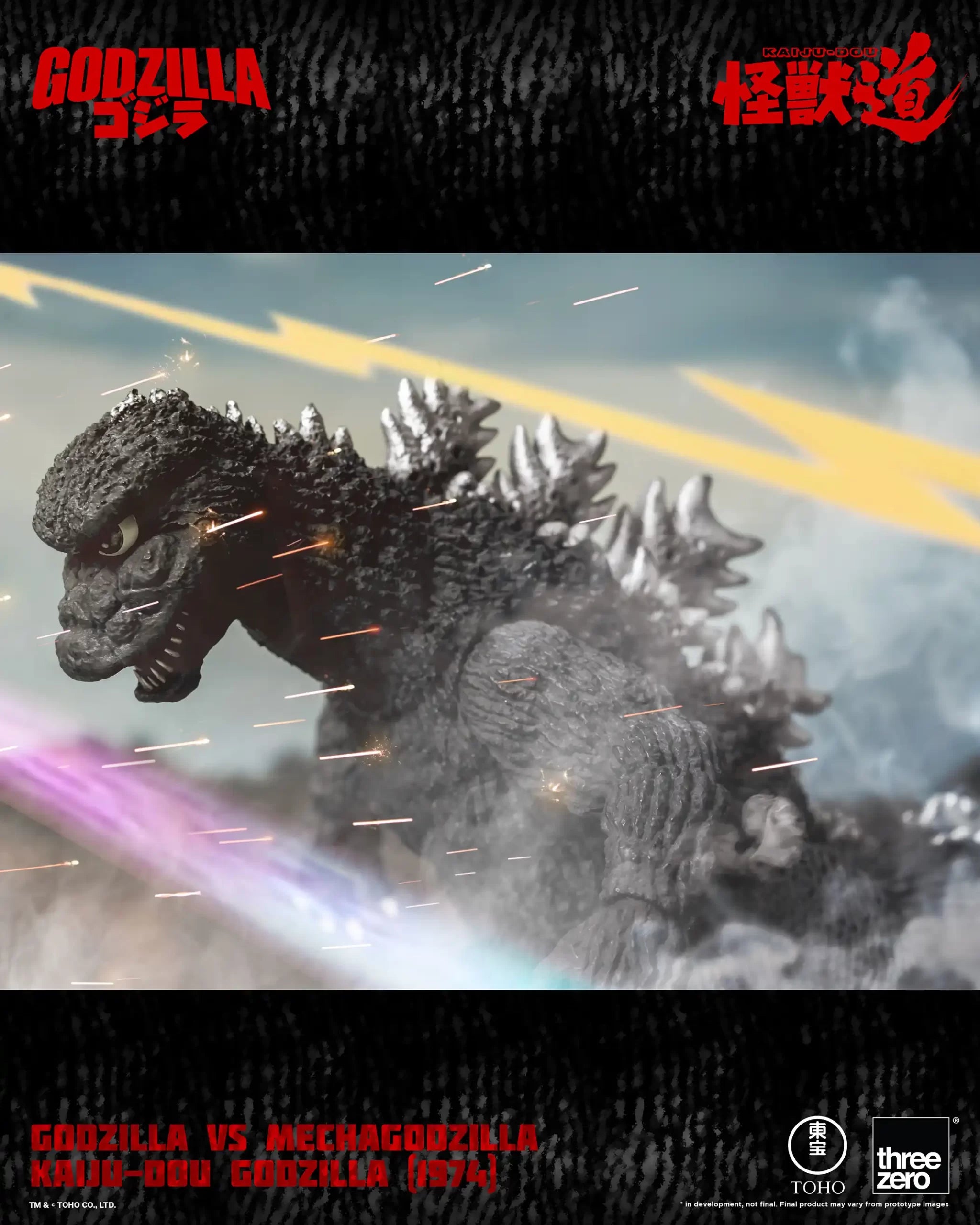 Threezero Godzilla vs. Mechagodzilla (1974) KAIJU-DOU Godzilla、mySite、hgirdovlk