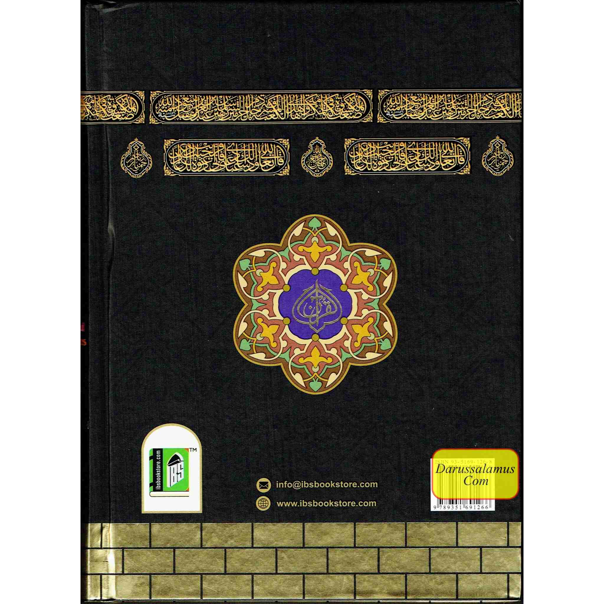 The Holy Quran Colour Coded Tajweed Rules 13 Lines 23CC Kabah With Slip Case (Medium Size)、mySite、topwebapps