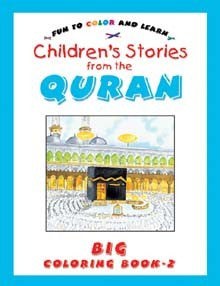 Stories form the Quran Big Coloring Book Vol 2.、mySite、topwebapps