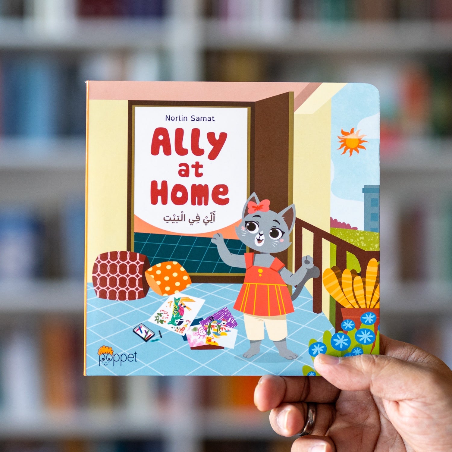 Ally at Home - Eng/Arabic、mySite、topwebapps