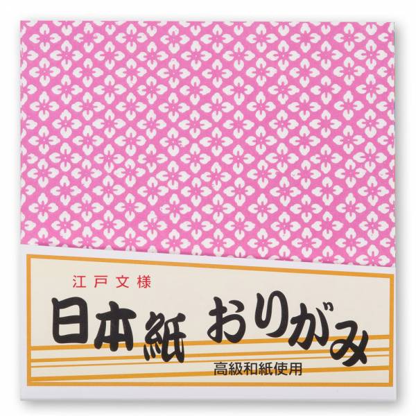 Small Japanese Origami Paper、mySite、topwebapps