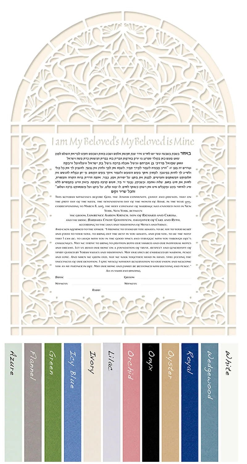  Whispering Love 2 Ketubah by Ray Michaels、mySite、elrpsem3k