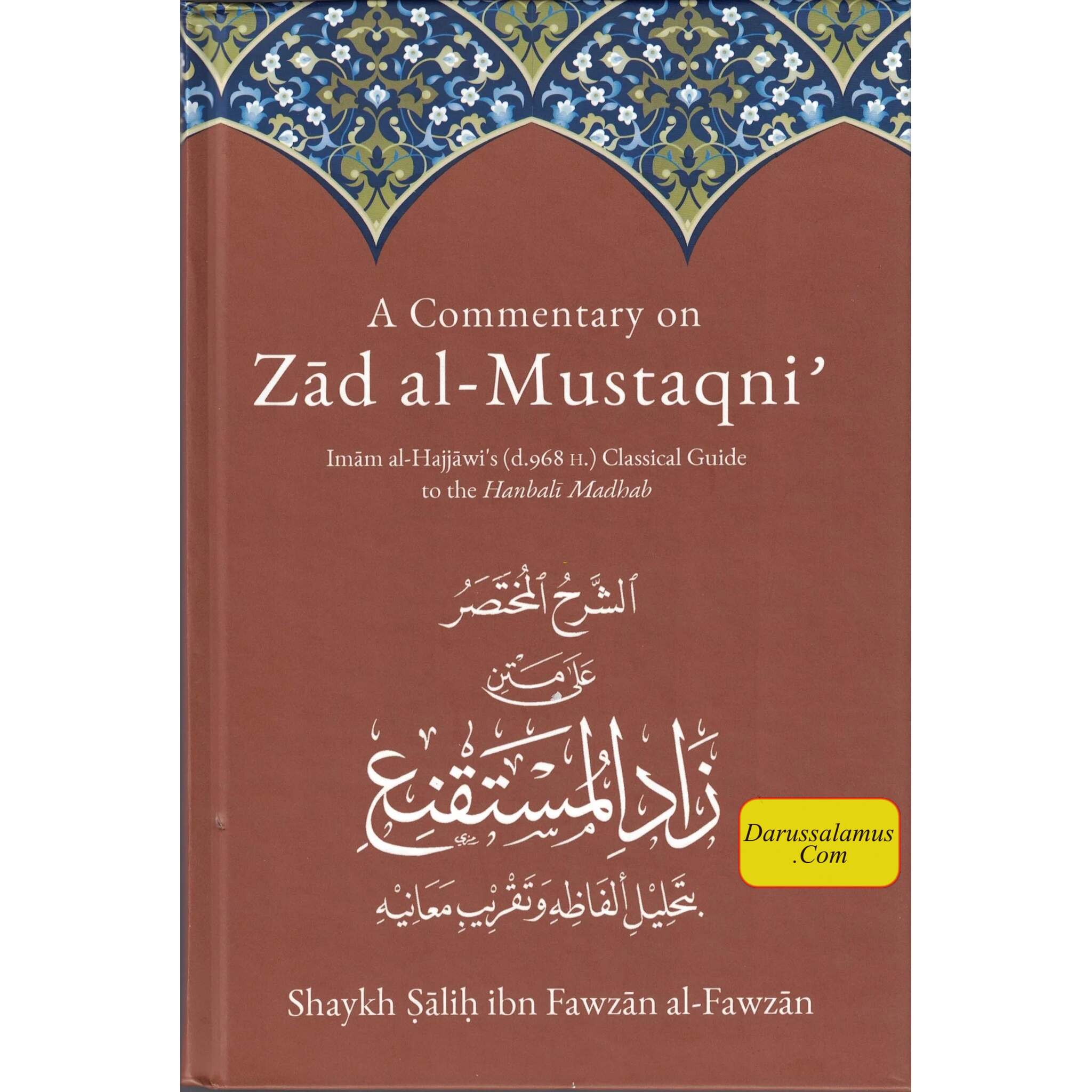 A Commentary On Zad Al-Mustaqni By Salih Fauzan Al-Fawzan、mySite、topwebapps