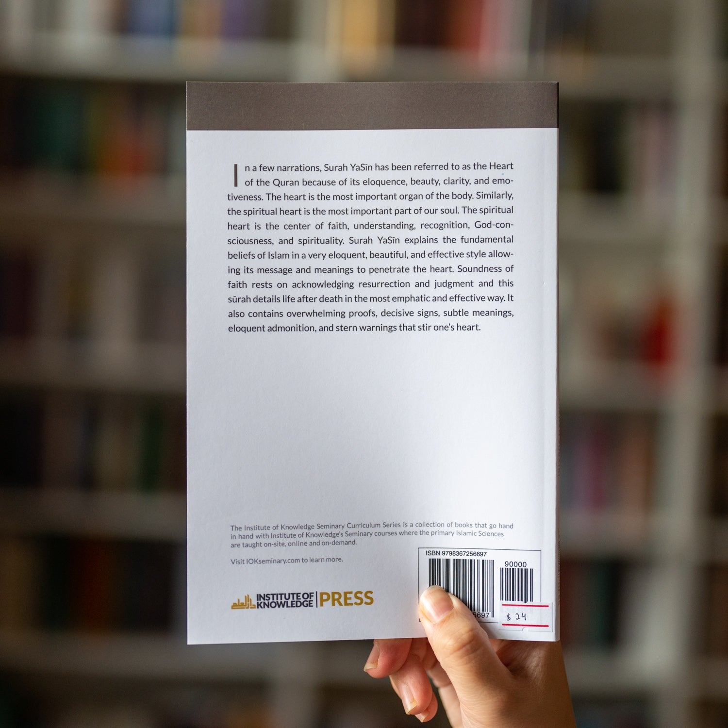 In the Company of the Quran: An Explanation of Surah Yasin、mySite、topwebapps