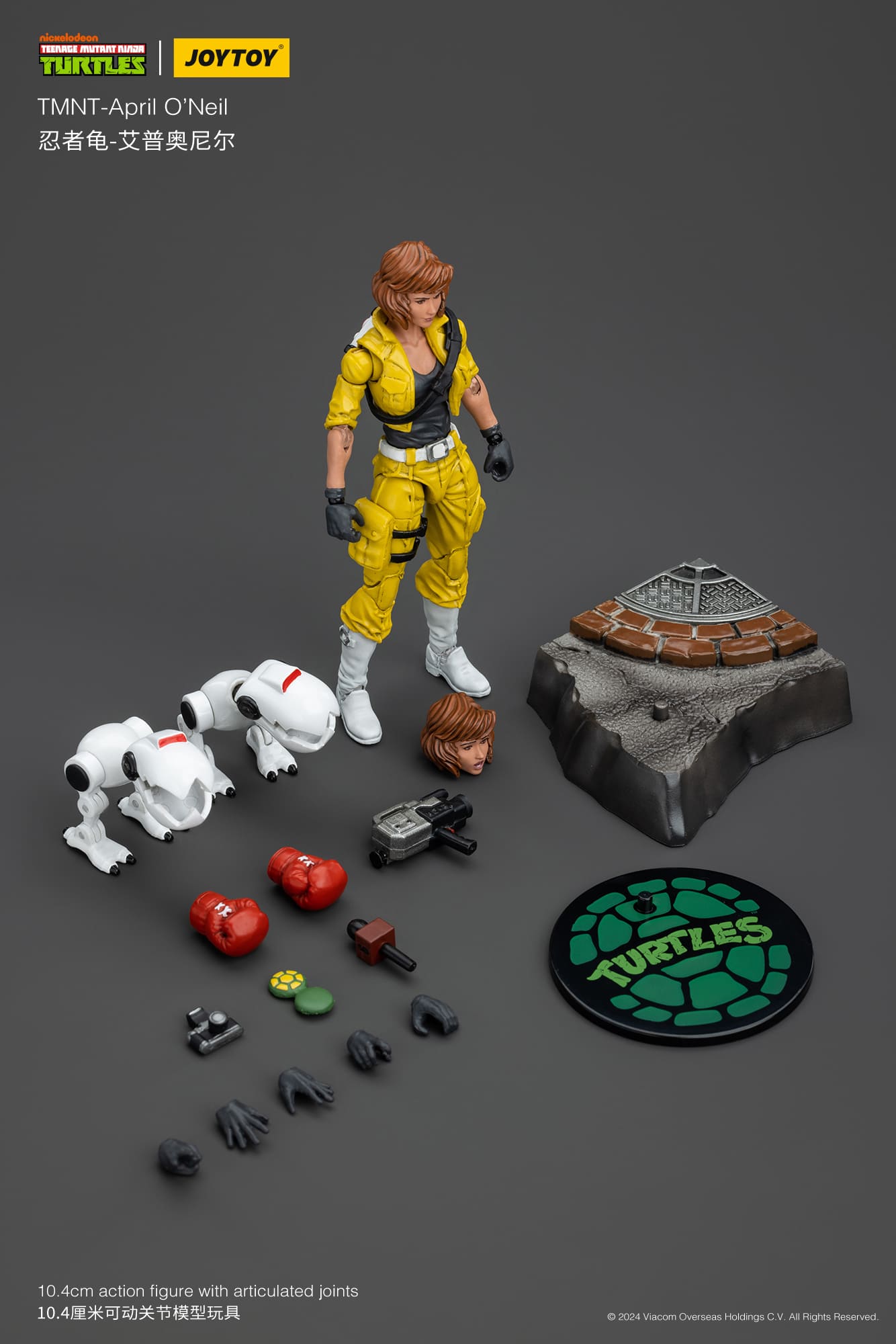 Joy Toy Teenage Mutant Ninja Turtles April O'Neil(1:18 Scale)、mySite、hgirdovlk