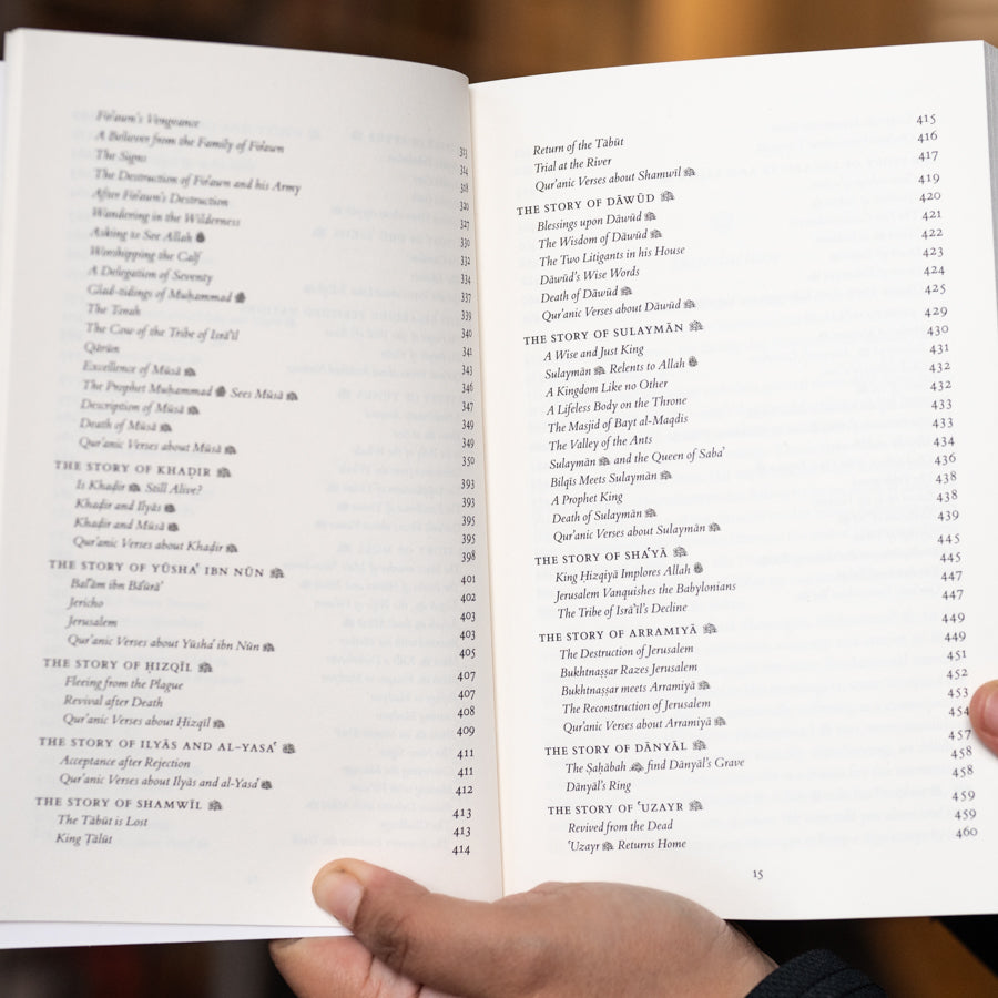 Stories of the Prophets、mySite、topwebapps