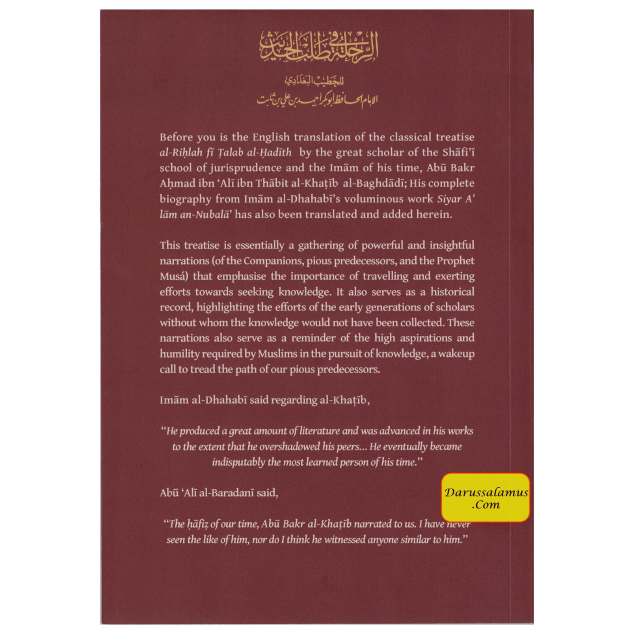 Travelling in the Pursuit of Knowledge By Khateeb al-Baghdadi、mySite、topwebapps