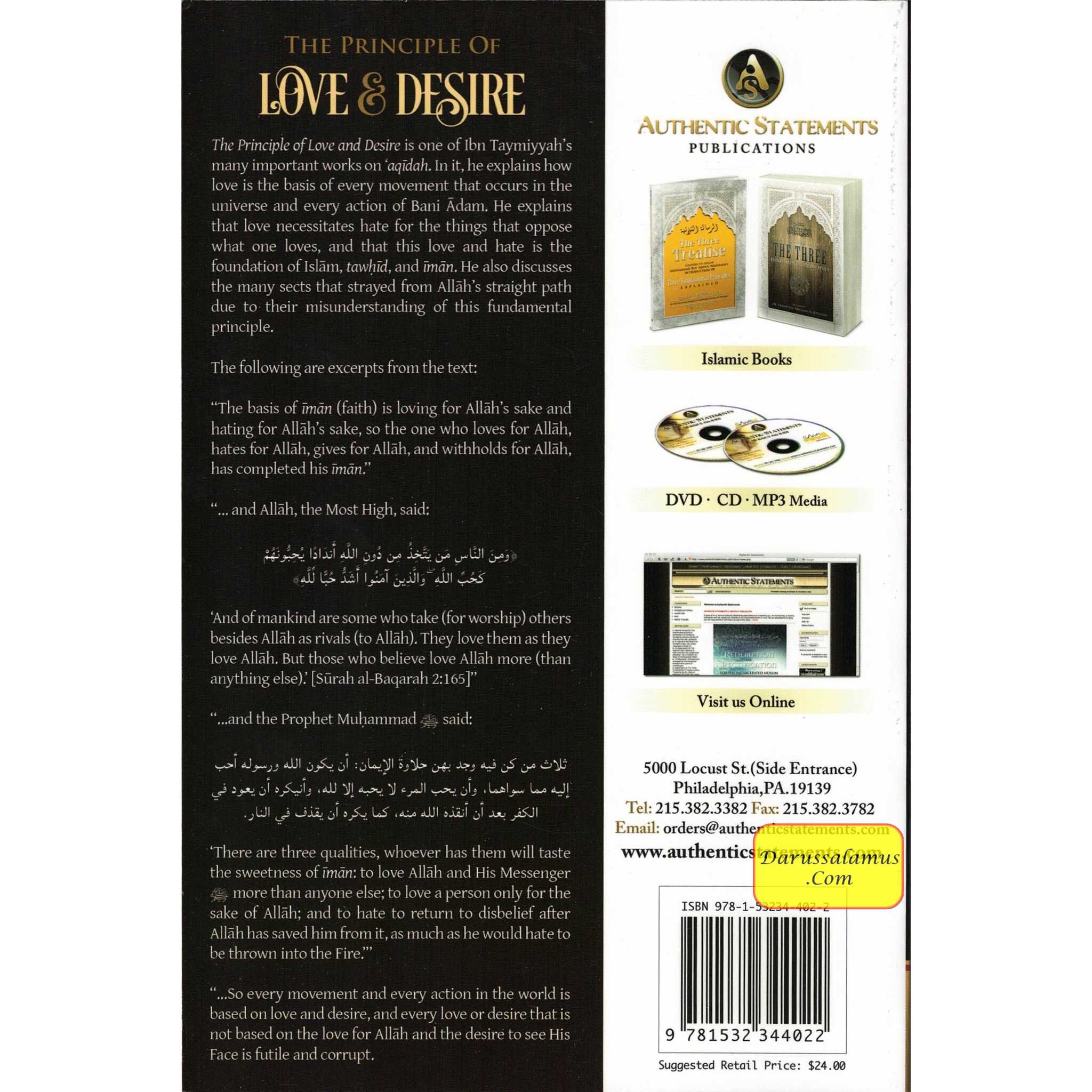 The Principle Of Love & Desire By Ibn Taymiyyah、mySite、topwebapps