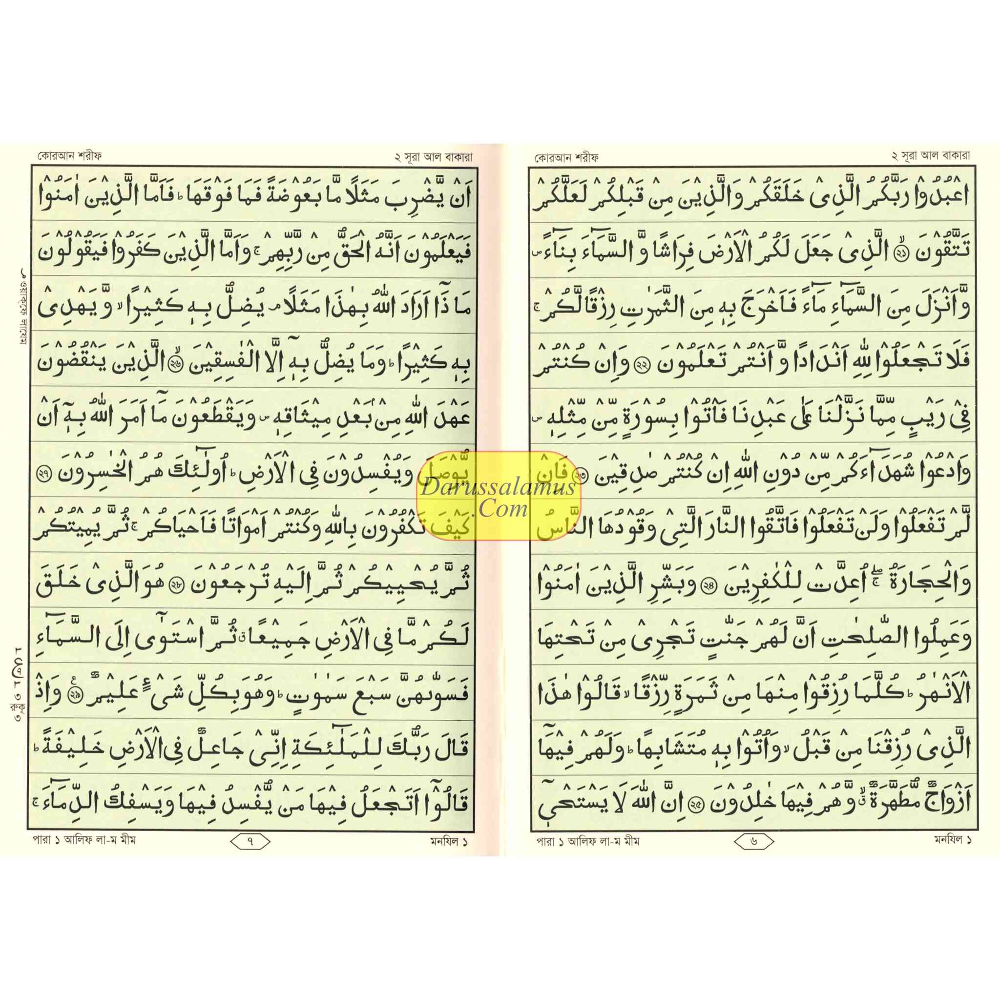 Telawater Quran (Kolkata font) Bengali Font Quran (Arabic)、mySite、topwebapps