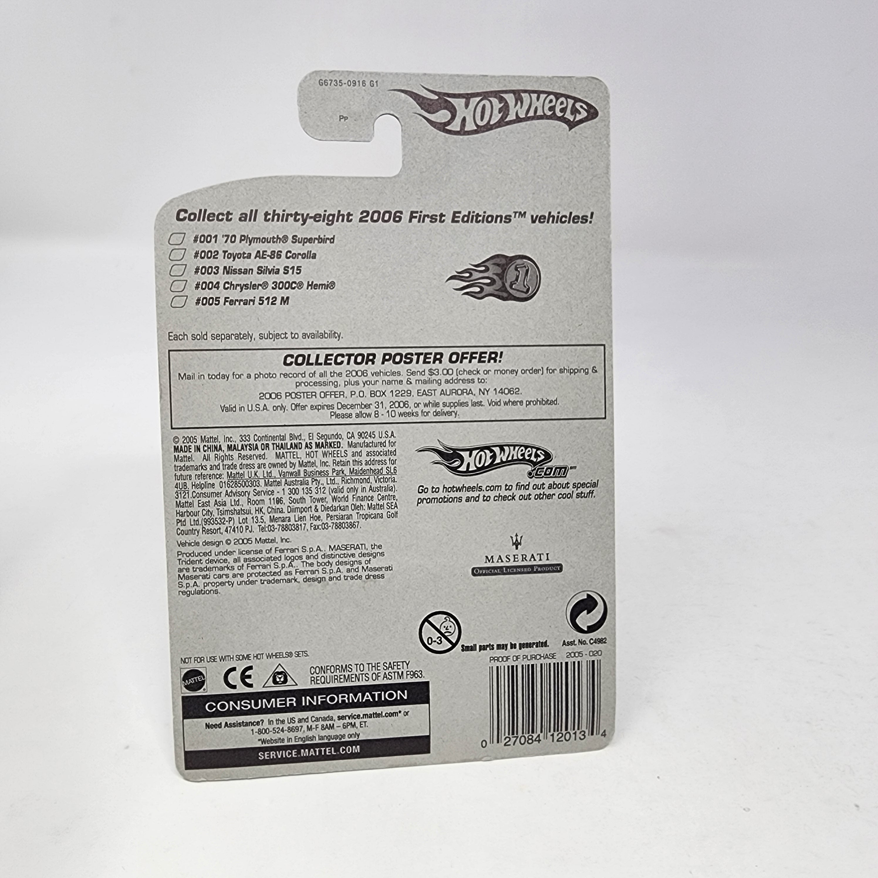 Maserati MC12 #20 * White w/ 10sp Rims * Hot Wheels 2005、mySite、hgirdovlk