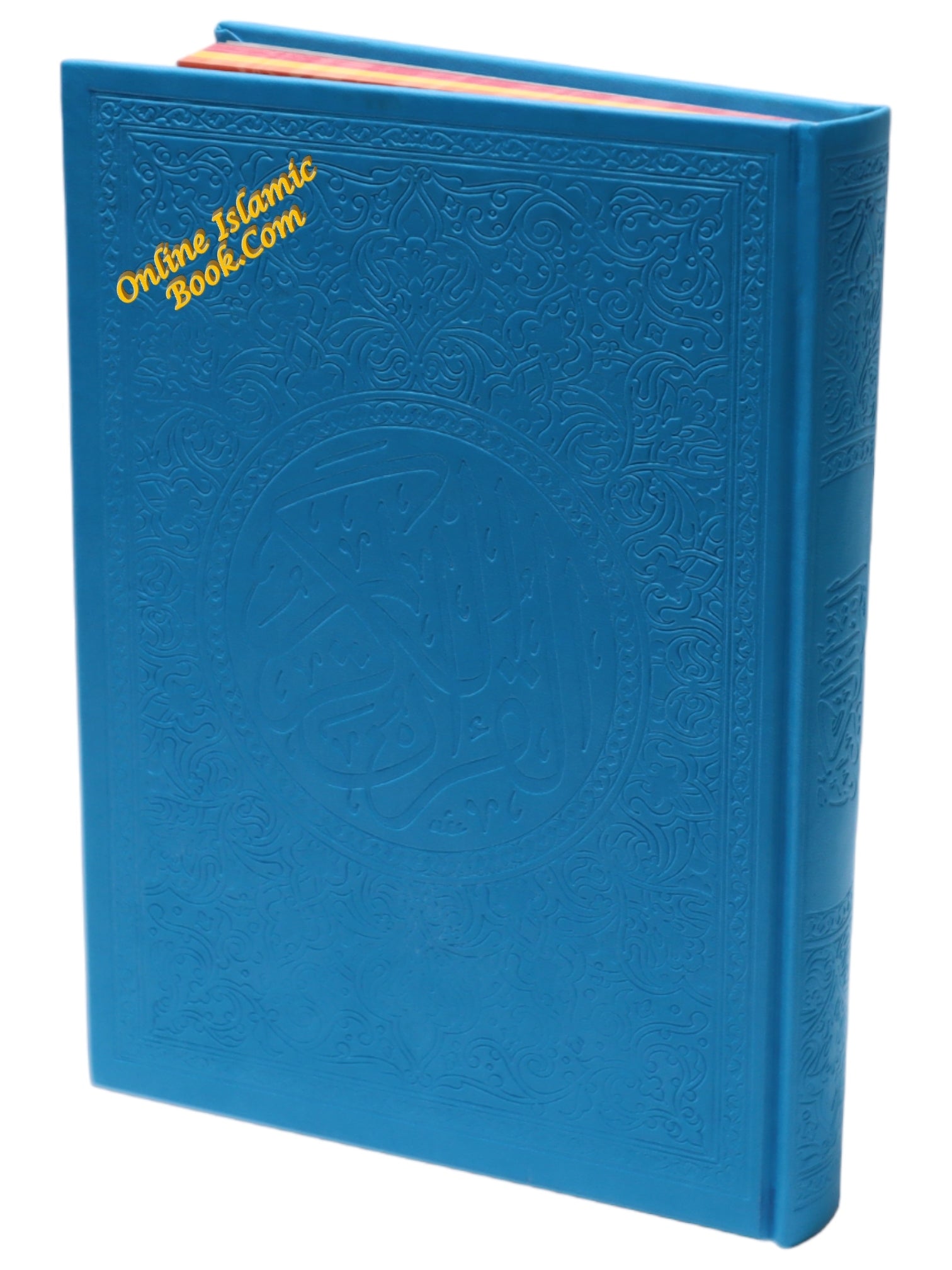Al Quran Al Kareem (Rainbow Quran in beautiful different leather cover) XL Size、mySite、topwebapps