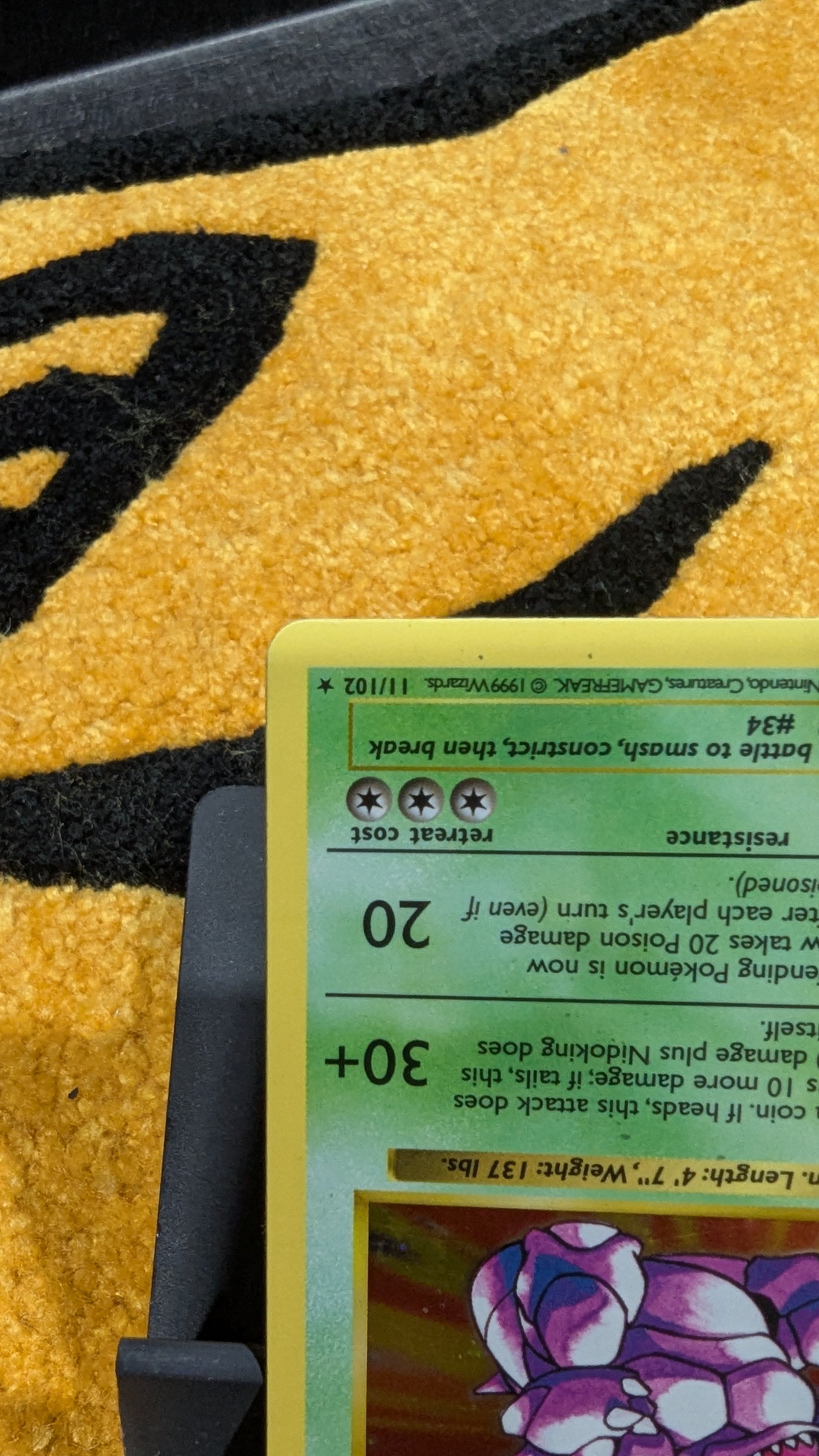 Nidoking - 11/102 - Holo 1st Edition、mySite、waistdrama