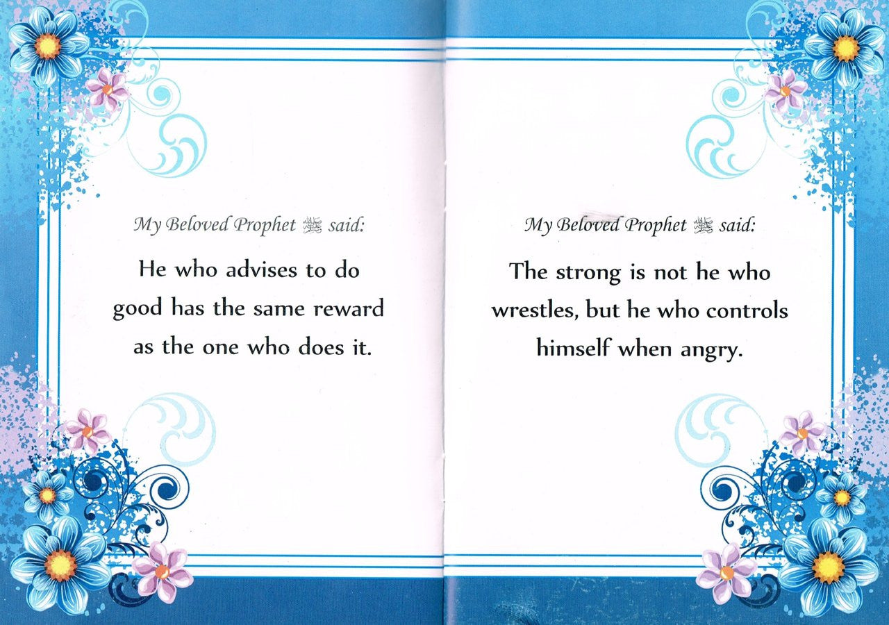 Sayings of My Beloved Prophet (PBUH) (Small Booklet) By Umm An-Numan、mySite、topwebapps