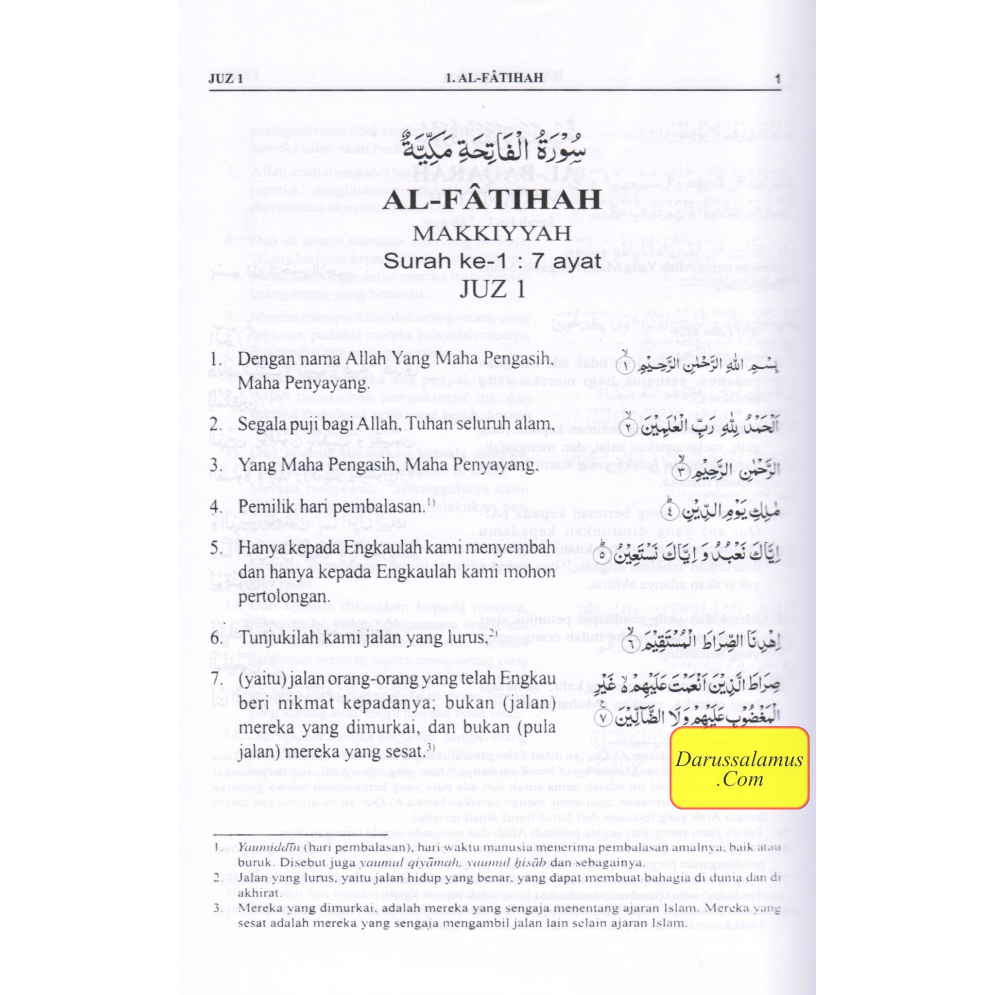 Quran In Indonesian Language (Al Quran Dan Terjemahnya) (Arabic To Indonesian Language)、mySite、topwebapps