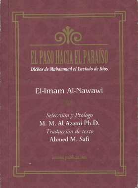 El Paso Hacia El Paraiso、mySite、topwebapps