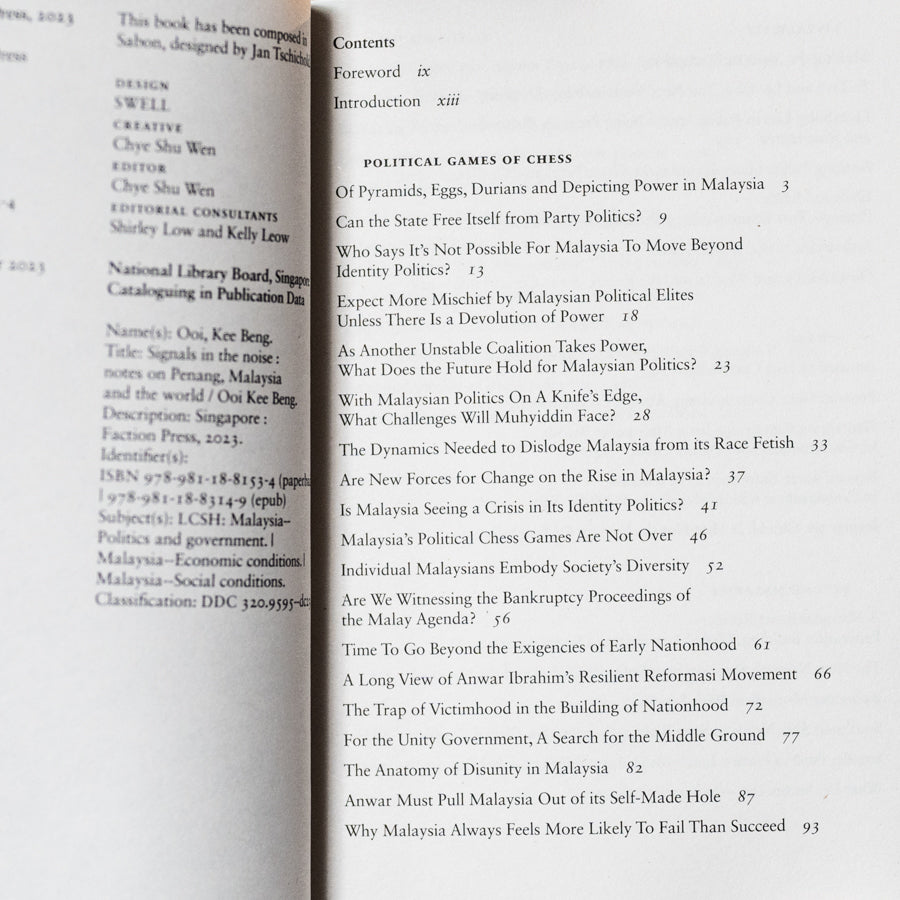 Signals in the Noise、mySite、topwebapps