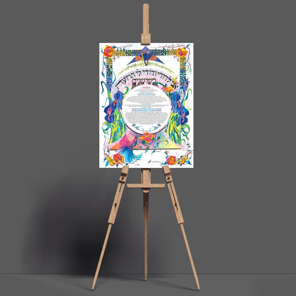  Galilean Rose Ketubah by Nava Shoham、mySite、elrpsem3k