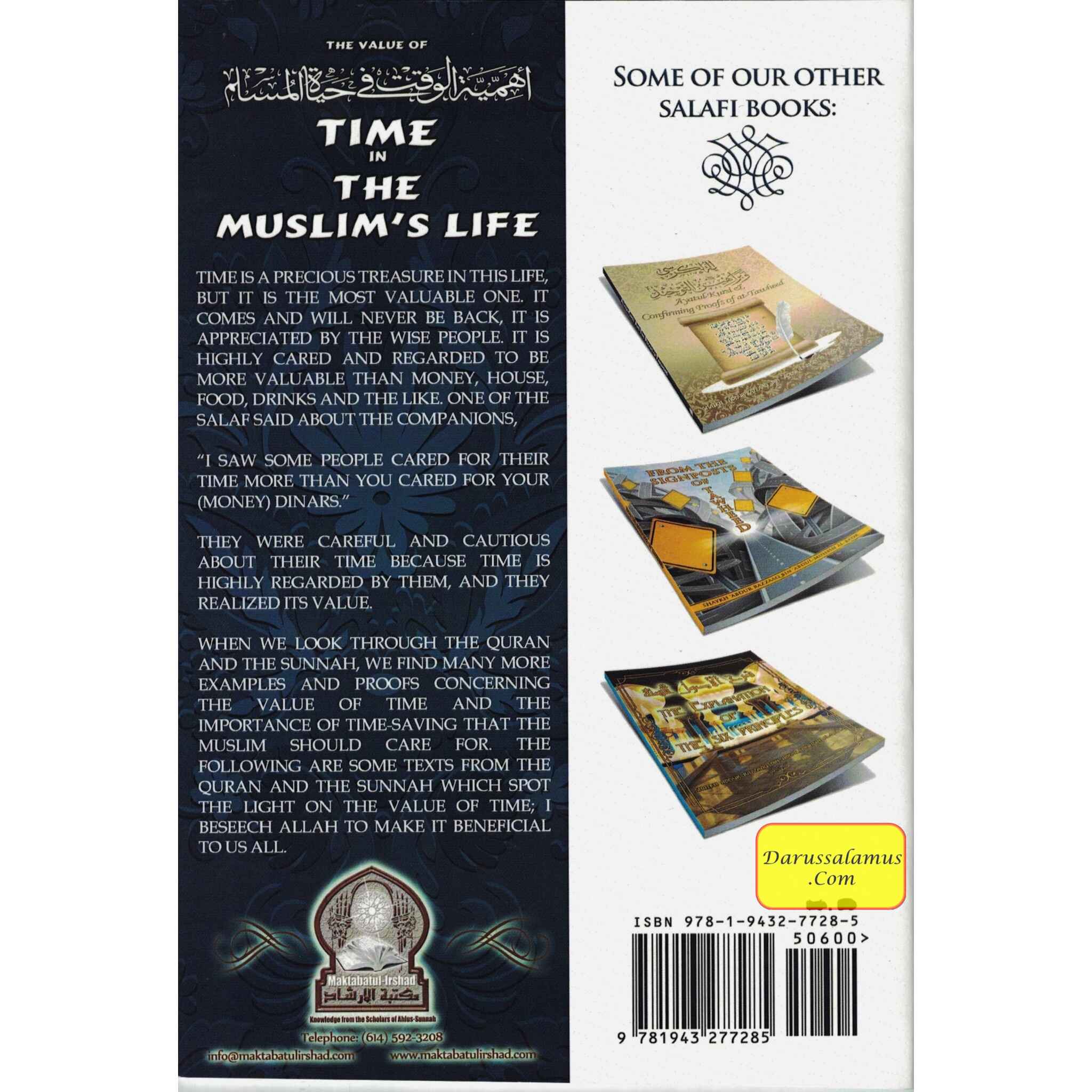 The value of time in the Muslim’s life By Shaykh Abdur Razzaaq bin Abdul Muhsin Al-Badr、mySite、topwebapps