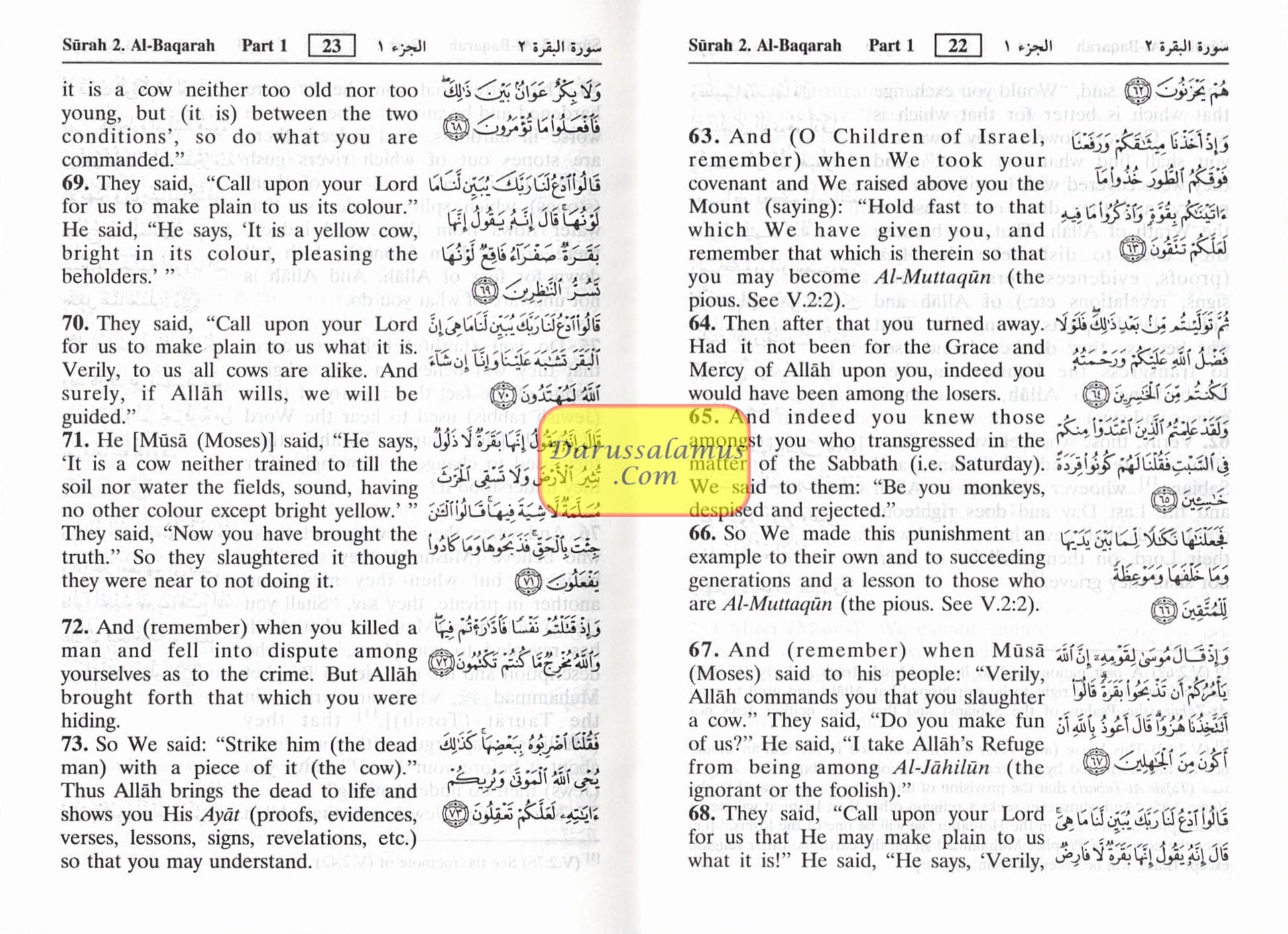 Noble Quran Arb/Eng (Pocket Size HB)、mySite、topwebapps