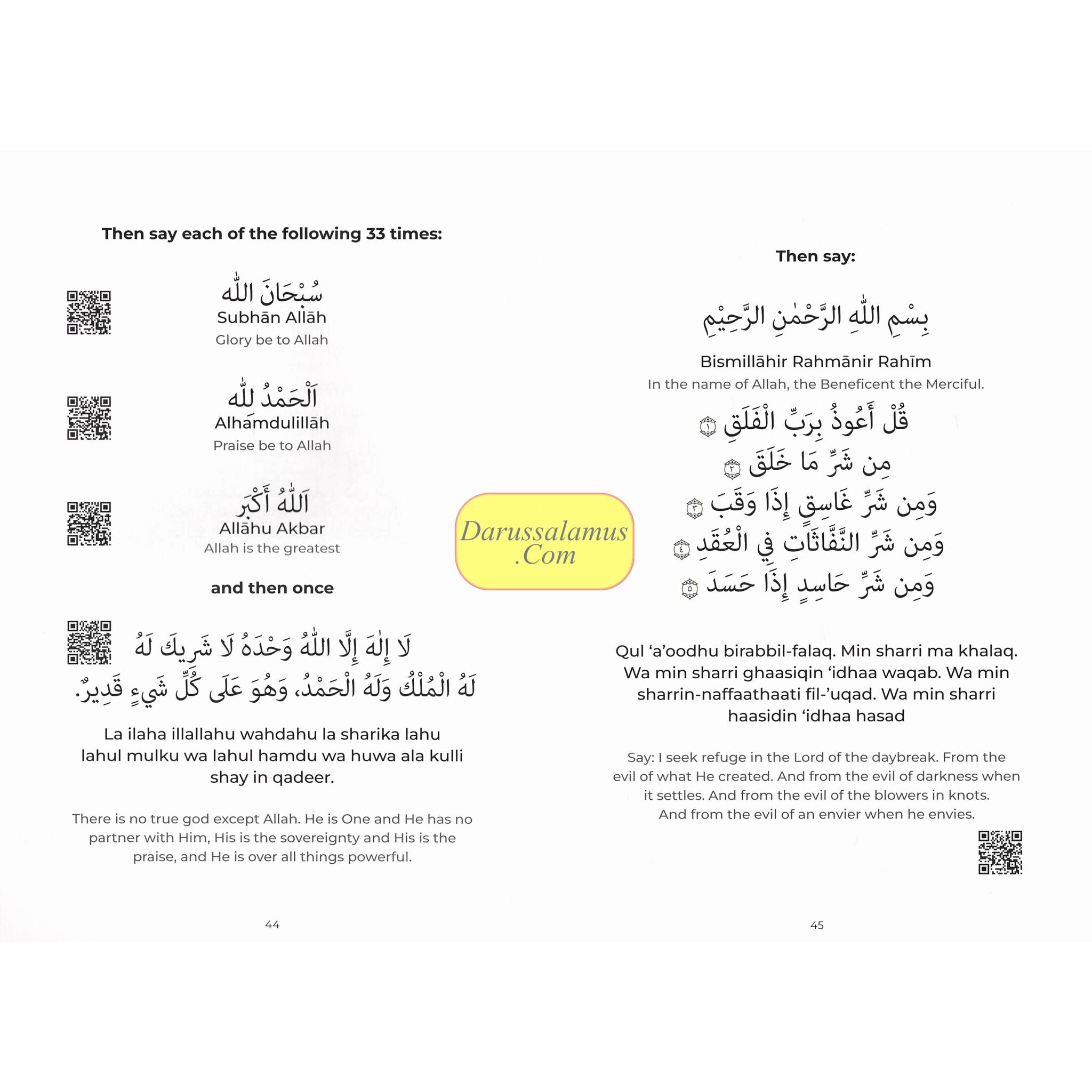 My First Prayer Book by Aamina Waheed、mySite、topwebapps