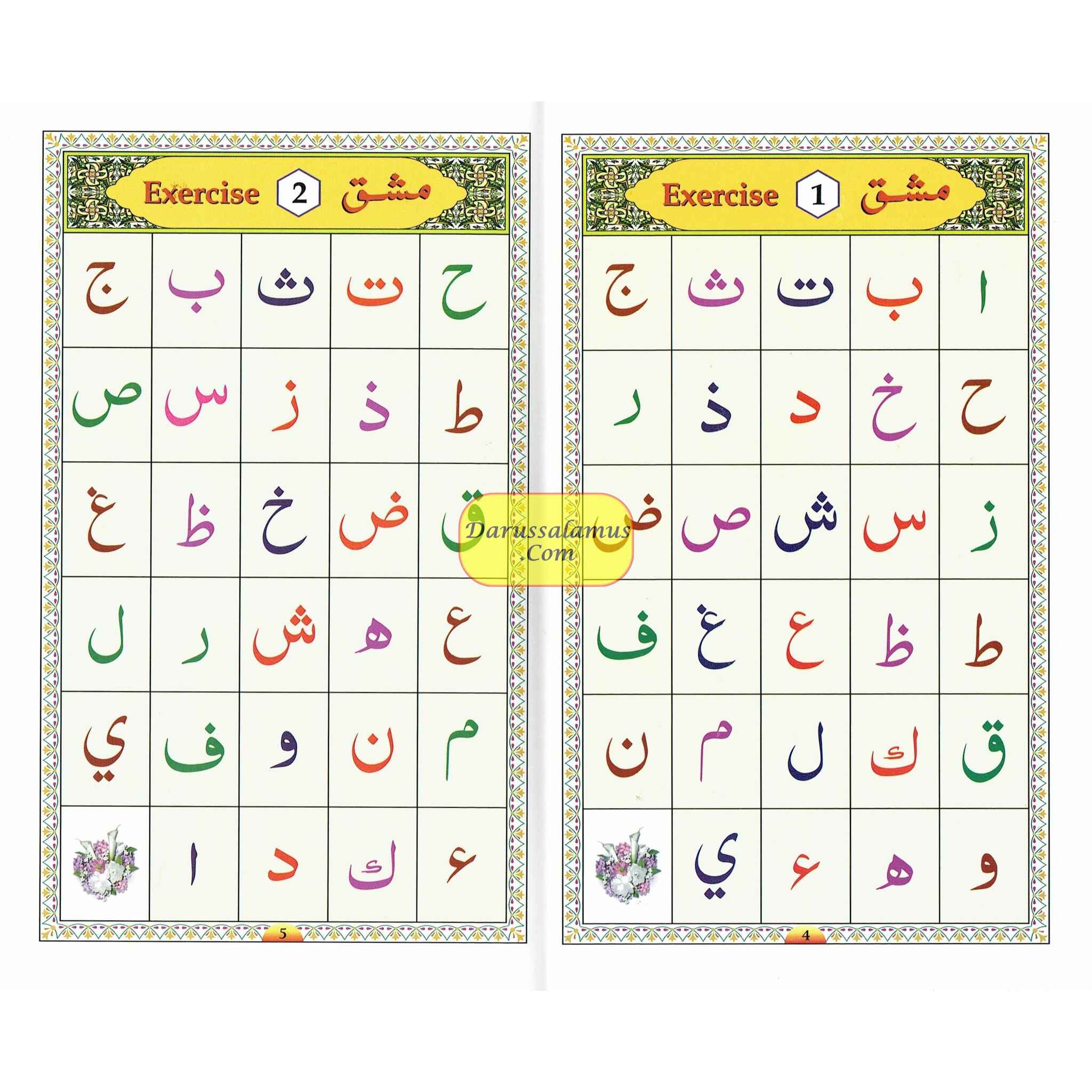 Ahsanul Qawaid (with Gloss Finish Paper) Medium Size、mySite、topwebapps