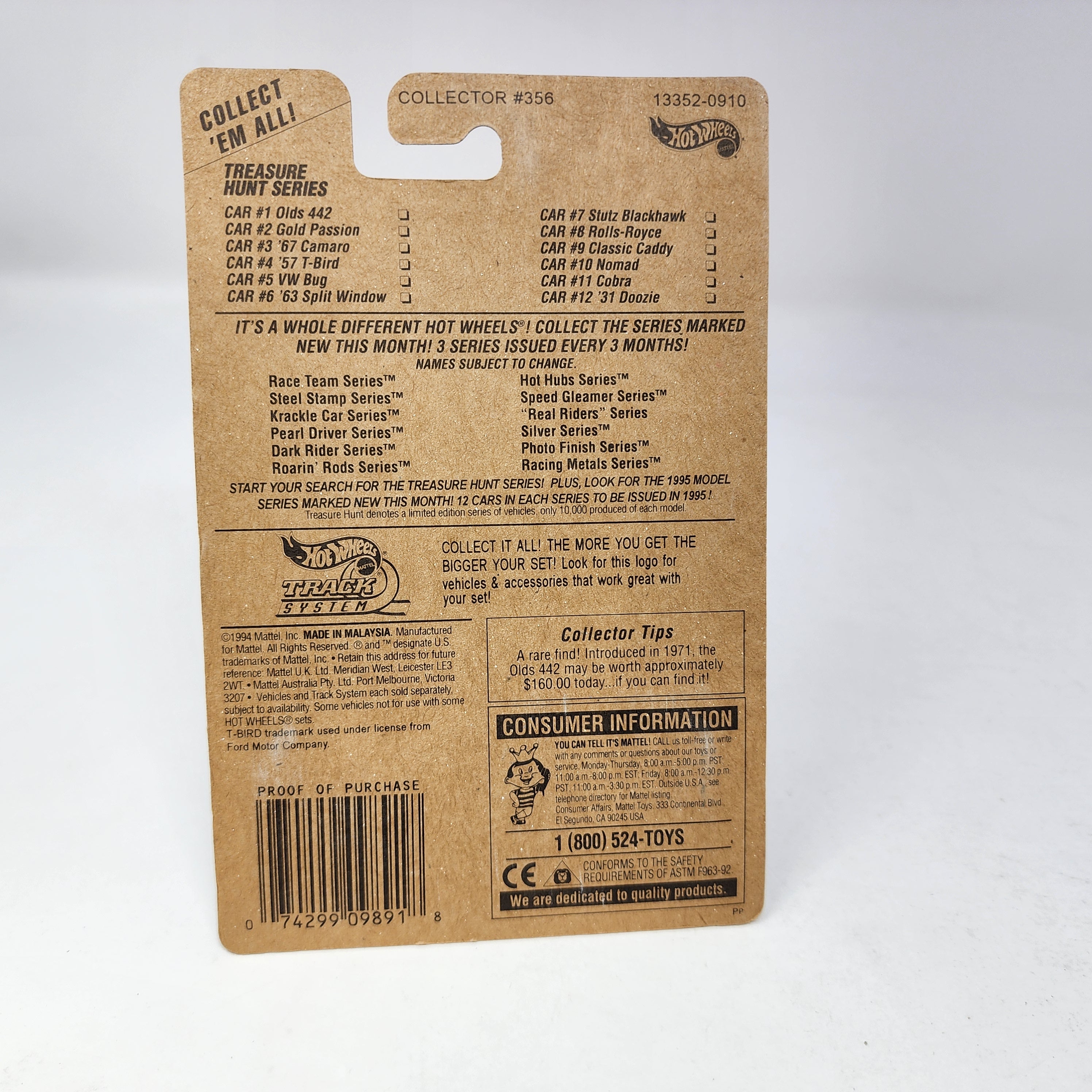 '57 T-Bird * Hot Wheels 1995 Treasure Hunt、mySite、hgirdovlk