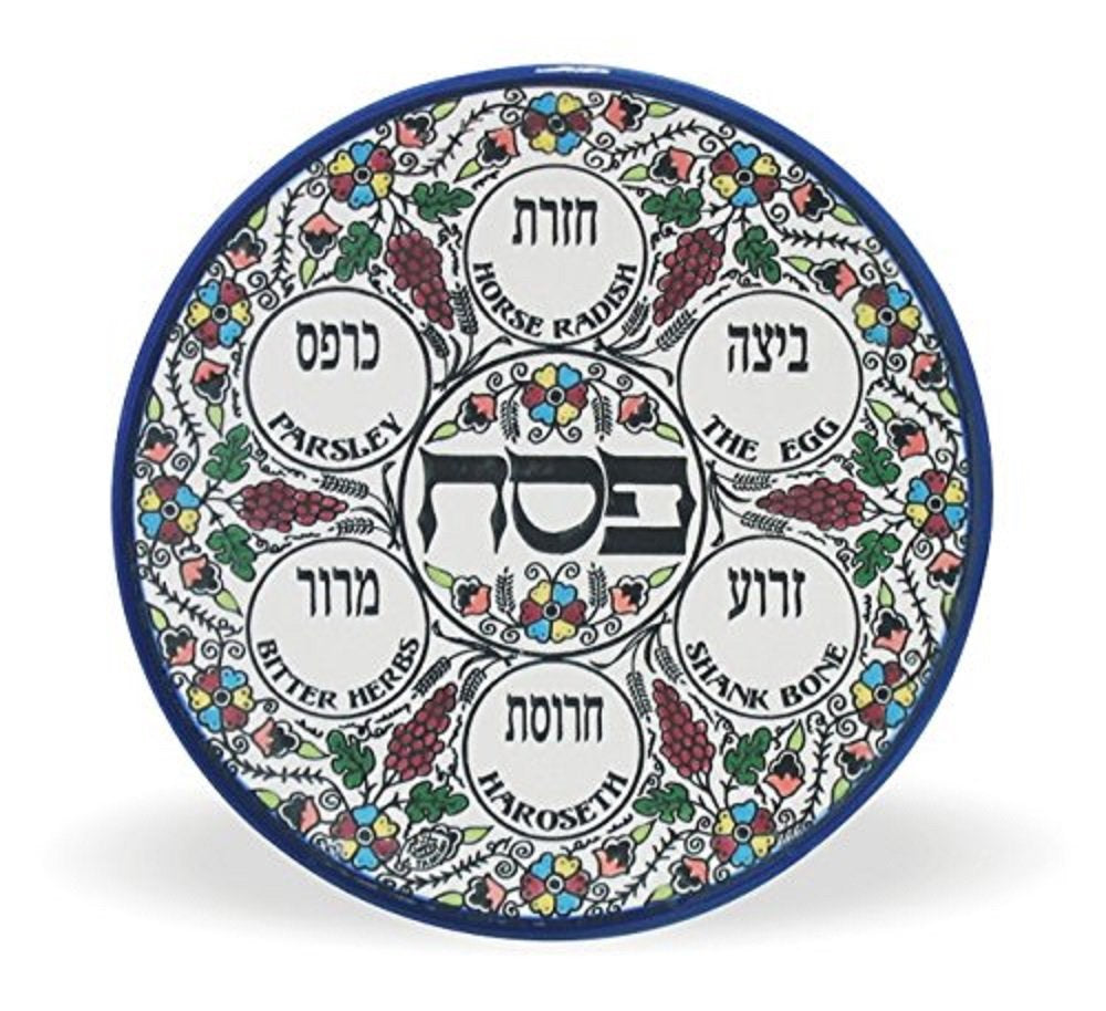 Ceramic Seder Plate for Passover - Jerusalem Style Colorful Pottery 11、mySite、topwebapps
