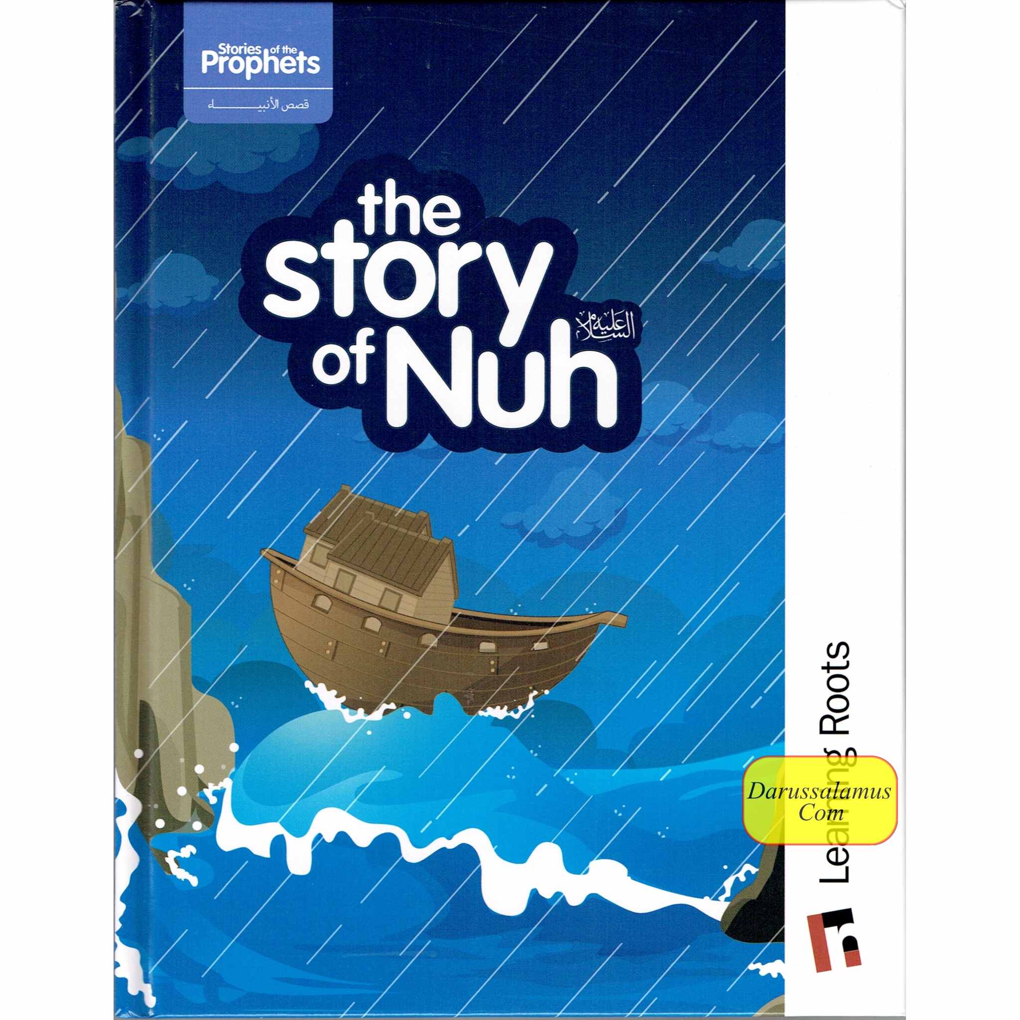 The Story of Nuh By Zaheer Khatri、mySite、topwebapps