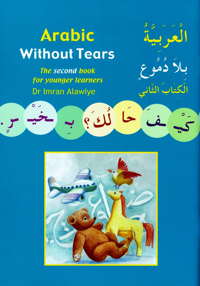 Arabic Without Tears: The Second Book for Younger Learners、mySite、topwebapps