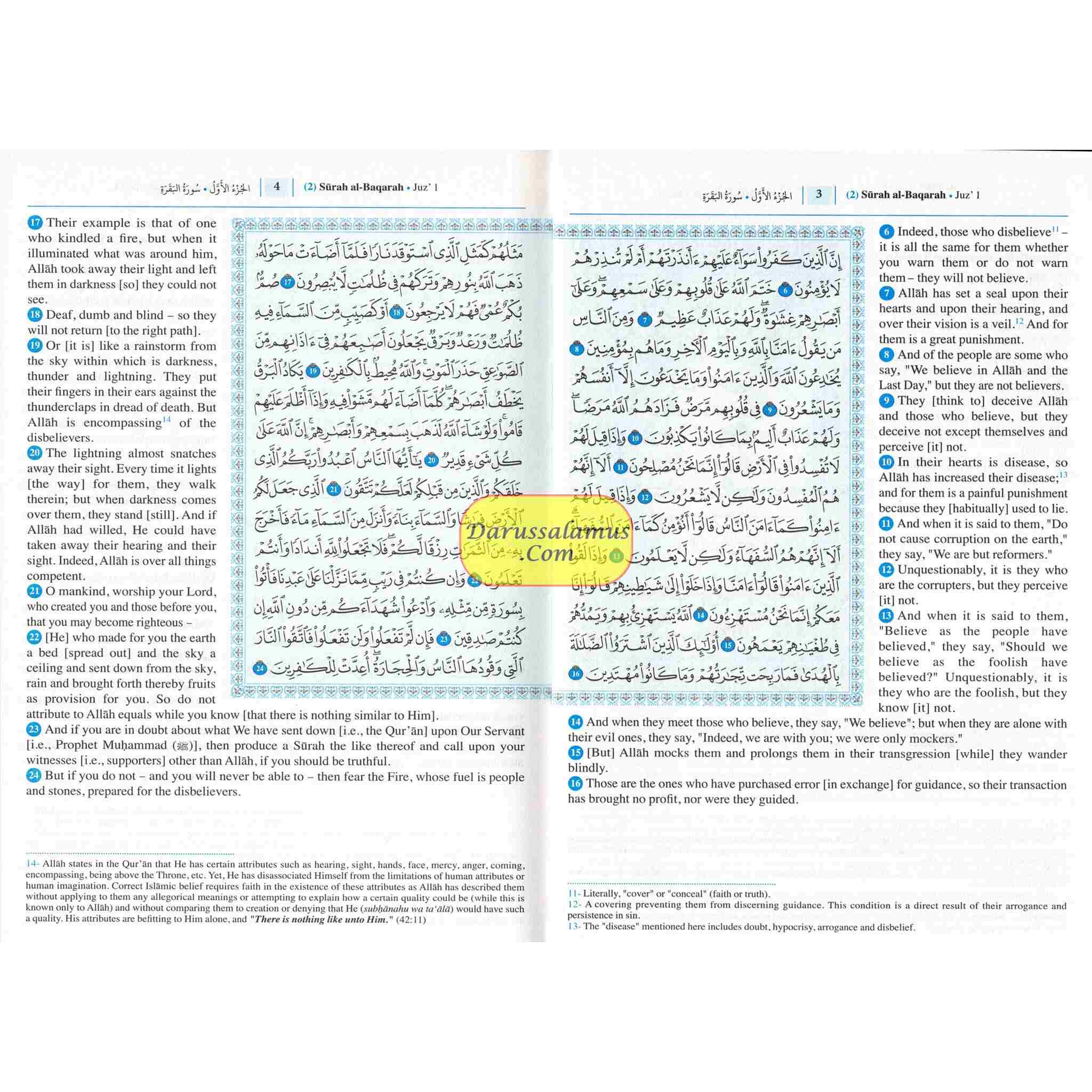 Saheeh International Quran( Arabic Text with English Meanings) Medium Soft cover、mySite、topwebapps