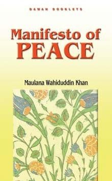 Manifesto of Peace、mySite、topwebapps