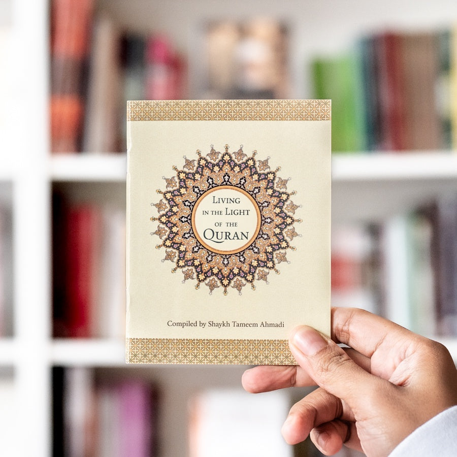 Living in the Light of the Quran、mySite、topwebapps