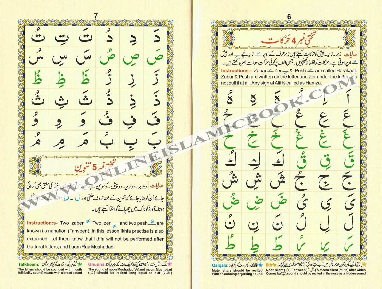 Noorani Qaaidah with Urdu and English Notes (Tajweedi) Ref 270、mySite、topwebapps