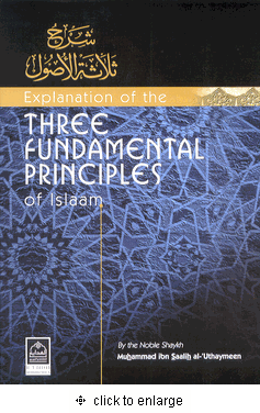 Explanation of the Three Fundamental Principles of Islaam、mySite、topwebapps