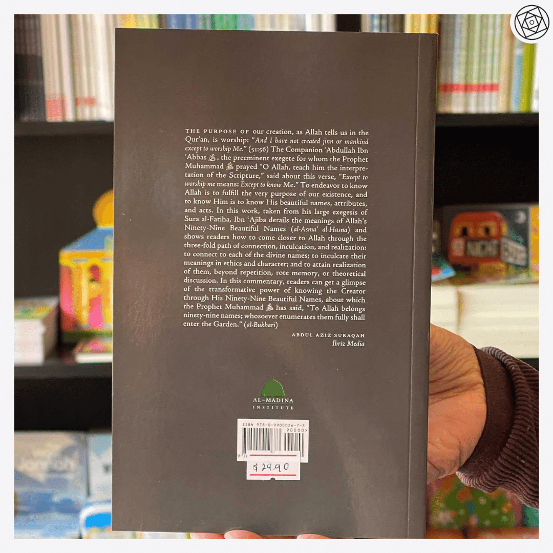 Allah An Explanation of the Divine Names、mySite、topwebapps