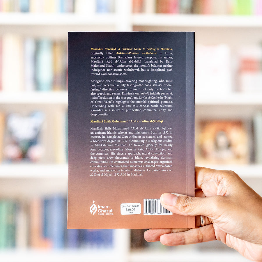 Ramadan Revealed: A Practical Guide to Fasting & Devotion、mySite、topwebapps
