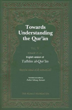 Towards Unders. Quran Vol. 5 Surahs 17-21、mySite、topwebapps