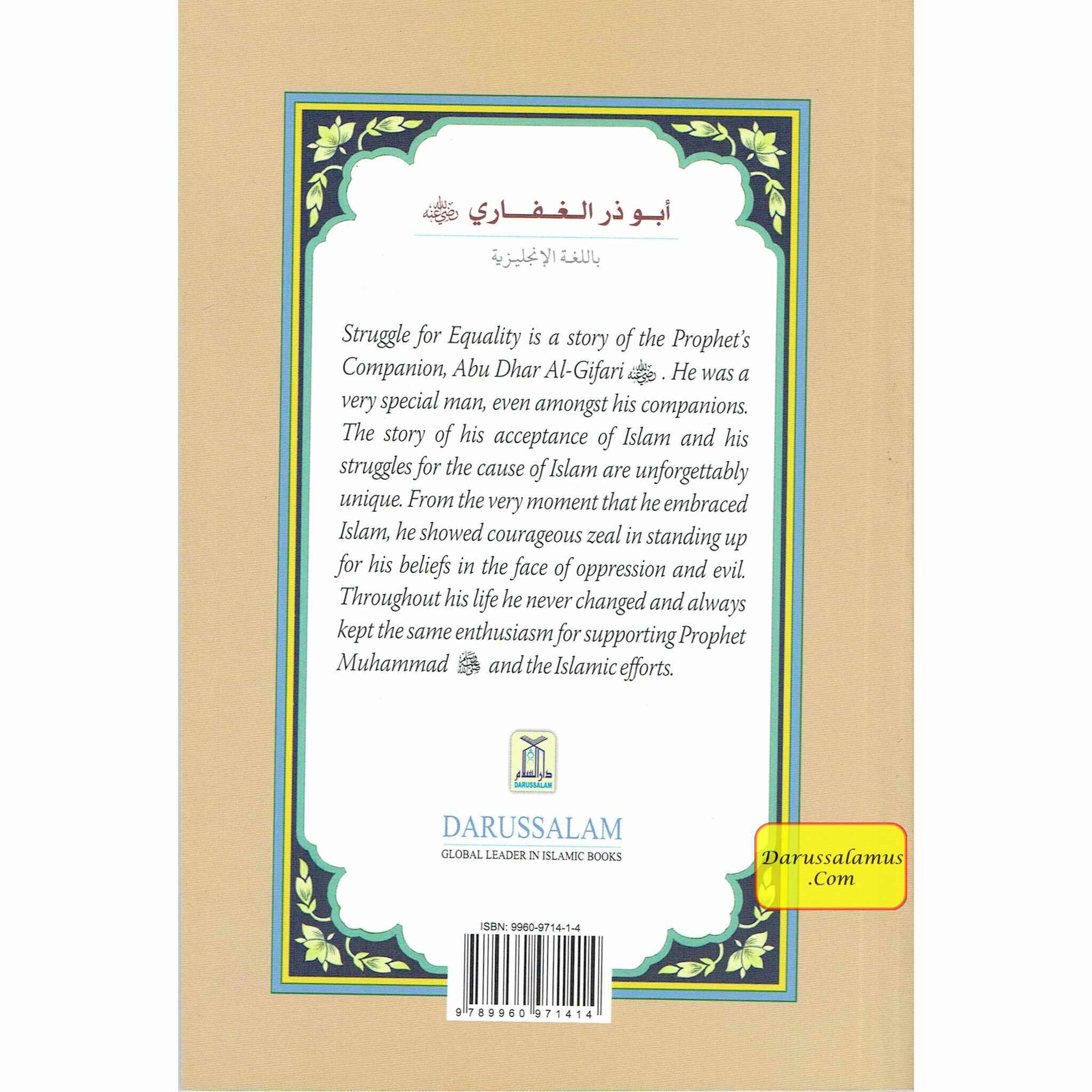 Abu Dhar Al-Gifari (RA) Struggle for Equality By Abdul Basit Ahmad、mySite、topwebapps
