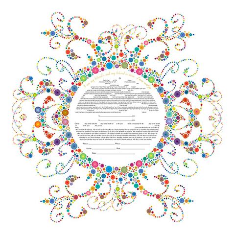  Spring Ketubah by Ruth Rudin、mySite、elrpsem3k