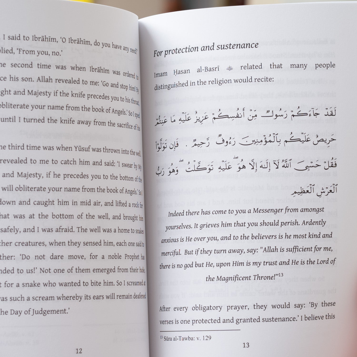 From the Qirtas: Hasbuna Allah wa ni'm al-Wakil, Ratib ul-Attas、mySite、topwebapps