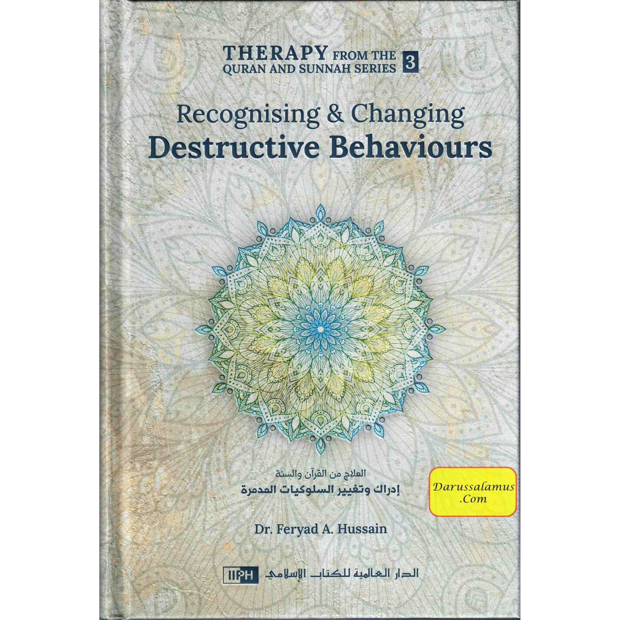 Recognizing and Changing Destructive Behaviours by Dr. Feryad A. Hussain、mySite、topwebapps