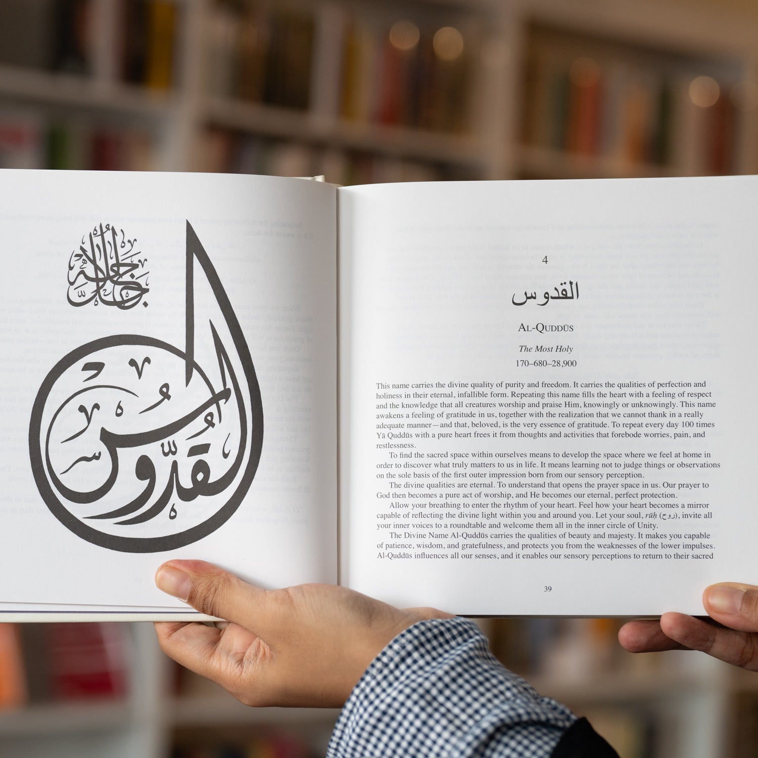 Divine Names: The 99 Healing Names of the One Love、mySite、topwebapps