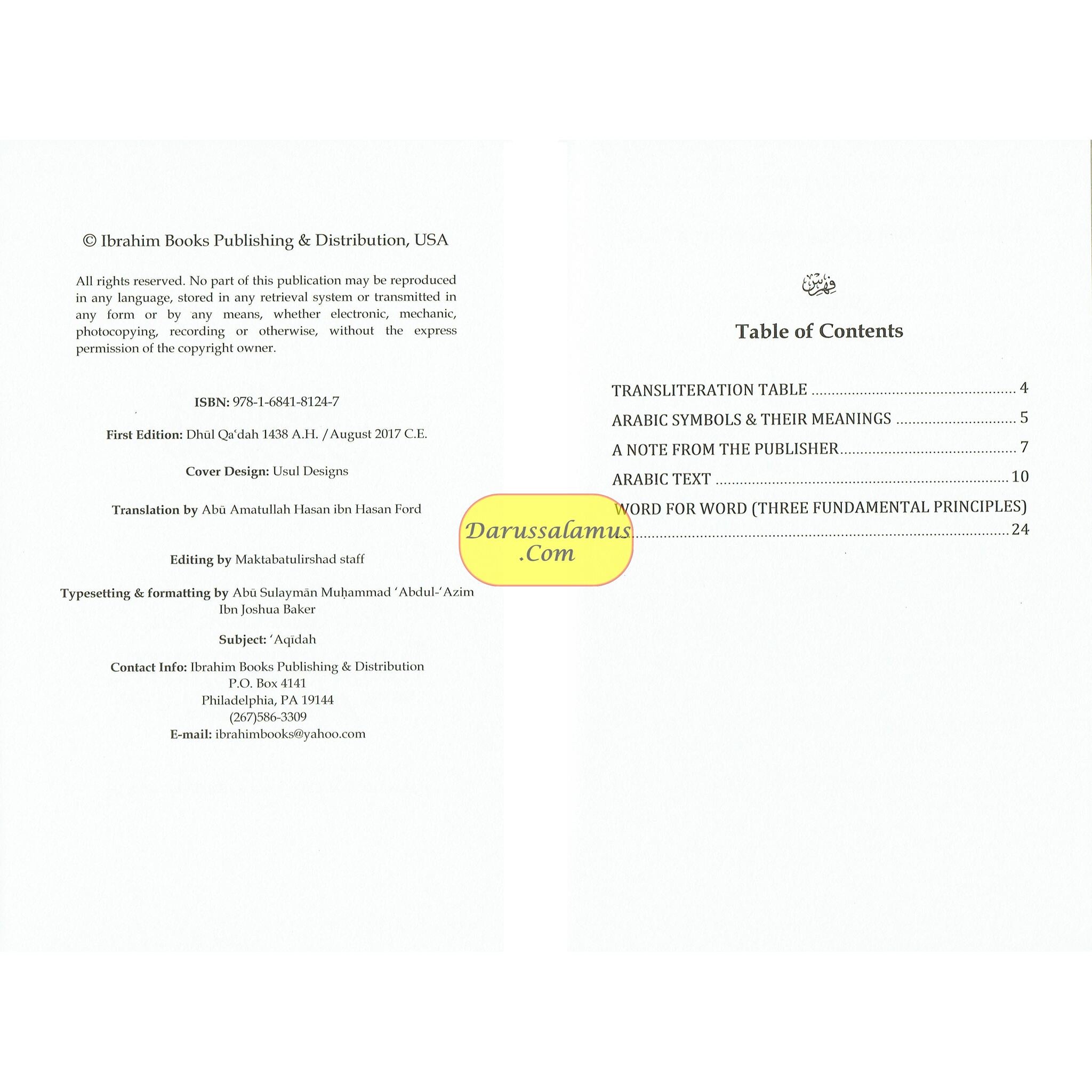 A Word For Word Study Guide For The Text: Three Fundamental Principles By Imam Muhammad 'Abdul-Wahhab、mySite、topwebapps