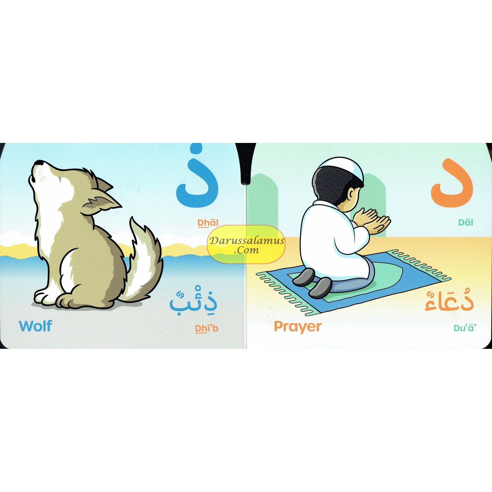 I Love My Arabic Alphabet (Without Face Picture) (Simple Board Book No Sound)、mySite、topwebapps