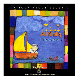 Allah is Al-Khaliq、mySite、topwebapps